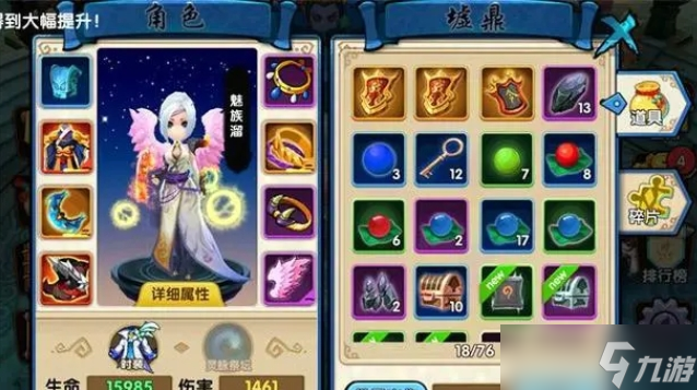 花千骨手游修行值该怎么合理使用 花千骨攻略推荐(图2)