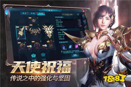 2024奇迹手机游戏TOP榜 必玩的奇迹手机游戏盘点(图5)