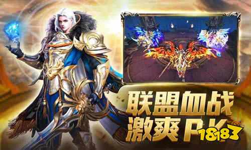 2024奇迹手机游戏TOP榜 必玩的奇迹手机游戏盘点(图6)