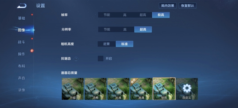 iQOO 13性能测试：截至目前骁龙8至尊版玩游戏最顶的手机(图2)