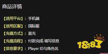 warframe手游怎么充值 国际服手游充值攻略(图3)