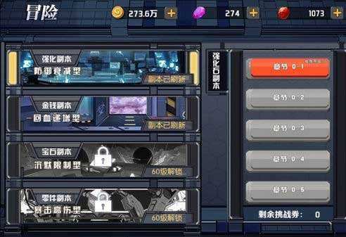 庆余年新手入门攻略大全庆余年开荒避坑指南：快速成长秘籍