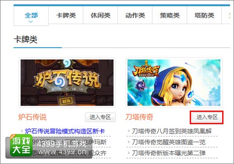 手机游戏攻略怎么找 在哪看手游攻略(图3)