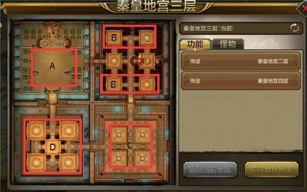 天龙八部手游极速升级攻略一览(图3)