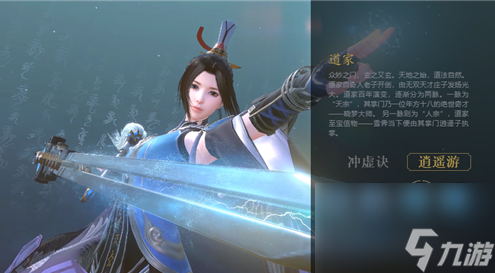 秦时明月手游神木在哪 秦时明月攻略详情(图5)