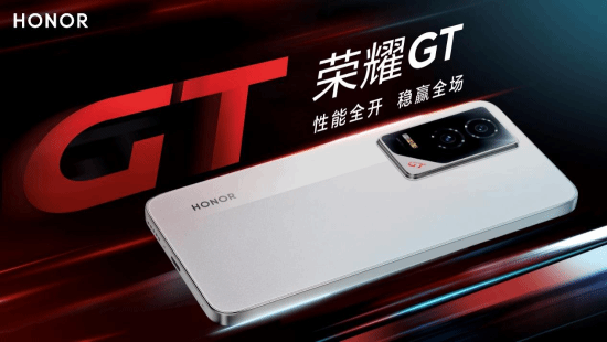 荣耀再造荣耀 全新性能科技系列GT首款新品发布(图1)