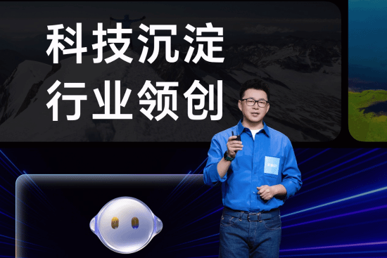 荣耀再造荣耀 全新性能科技系列GT首款新品发布(图3)