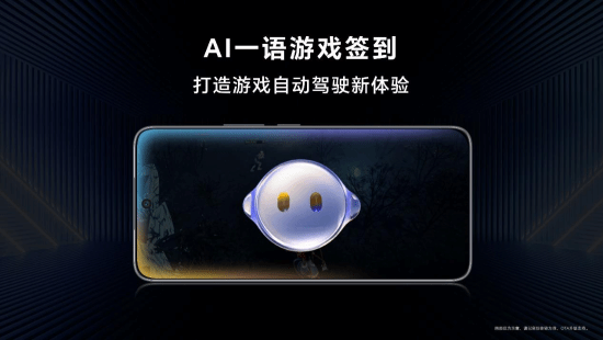 荣耀再造荣耀 全新性能科技系列GT首款新品发布(图9)