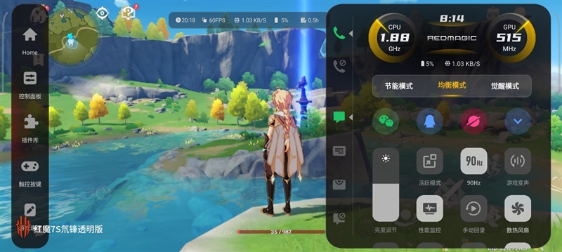 20000转风扇的威力！红魔7S游戏手机评测：目前性能最好的骁龙8+手机(图19)