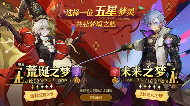 这么大气的厂商头回见！快手新游《无尽梦回》上线王炸福利开局(图4)