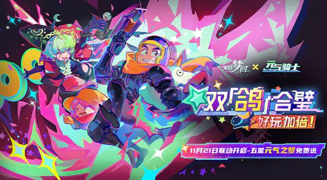 这么大气的厂商头回见！快手新游《无尽梦回》上线王炸福利开局(图3)