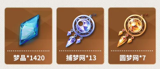 这么大气的厂商头回见！快手新游《无尽梦回》上线王炸福利开局(图1)