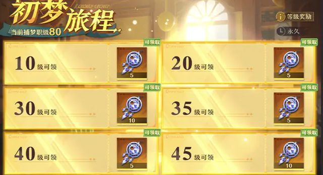 这么大气的厂商头回见！快手新游《无尽梦回》上线王炸福利开局(图2)