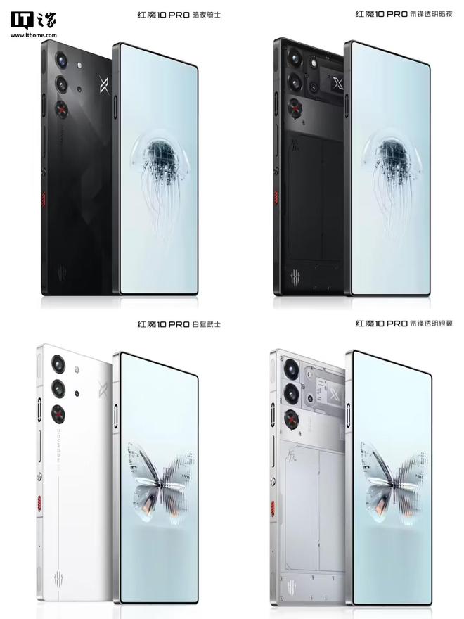 红魔游戏手机官宣：“至尊超大杯”明天见(图3)