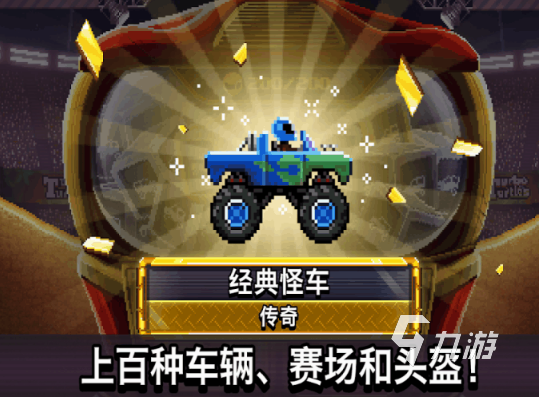 手机联机双人游戏有哪几个 2024热门的双人联机手游分享(图3)