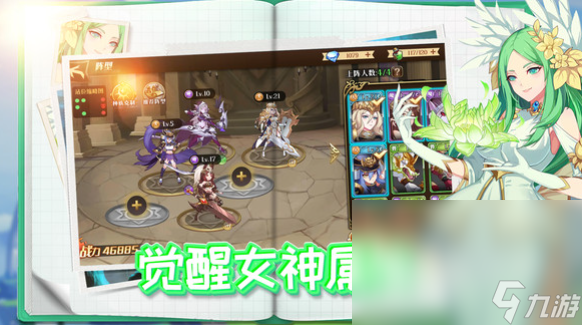 有哪些热门的手机游戏分享一下2024 高人气手机游戏榜单前十(图2)