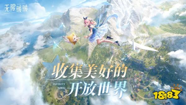 2024最热门好玩的手机游戏是哪些 当下最火爆的手游大全(图5)
