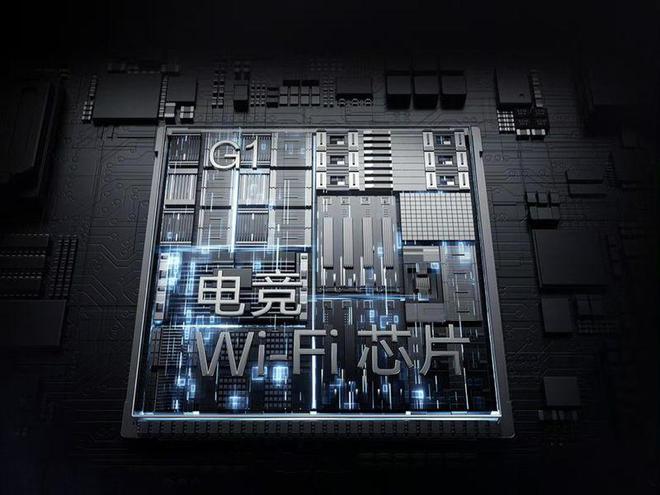 一加Ace5 Pro搭载电竞级Wi-Fi芯片G1 专为手机游