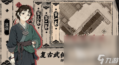 热门的大型单机手机游戏大全2024 热门的大型单机手机游戏分享(图6)