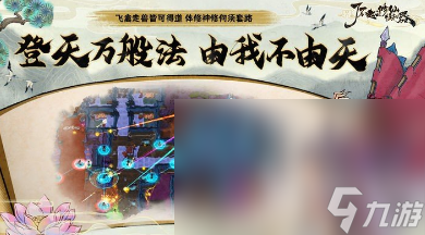 热门的大型单机手机游戏大全2024 热门的大型单机手机游戏分享(图7)