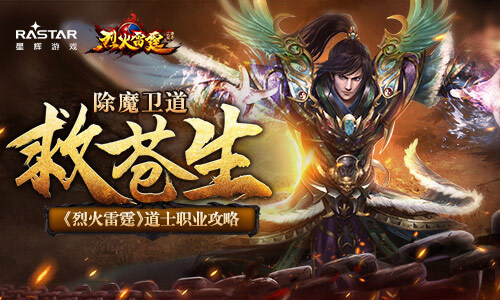 剑侠情缘手游通天塔通关攻略 通天塔阵容搭配