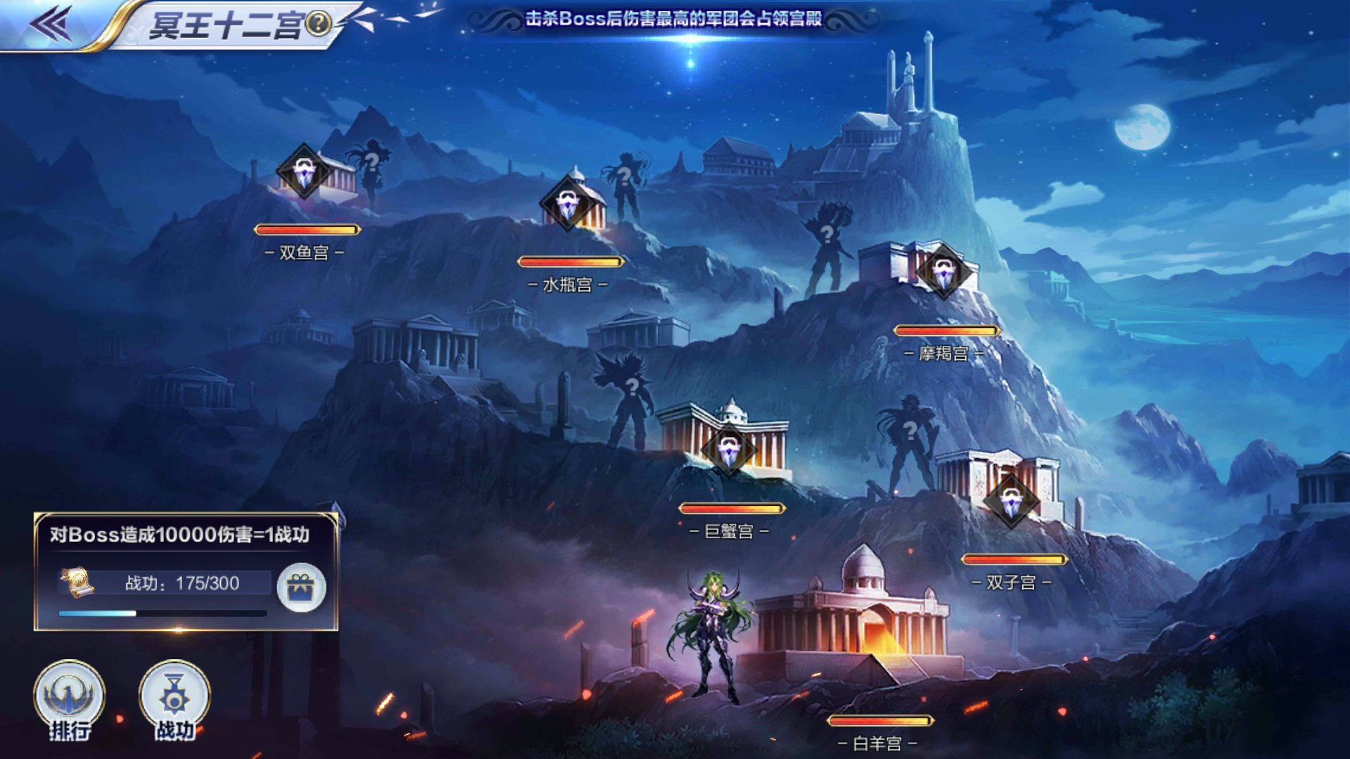 手游攻略合集-热门手游资讯-爱东东手游