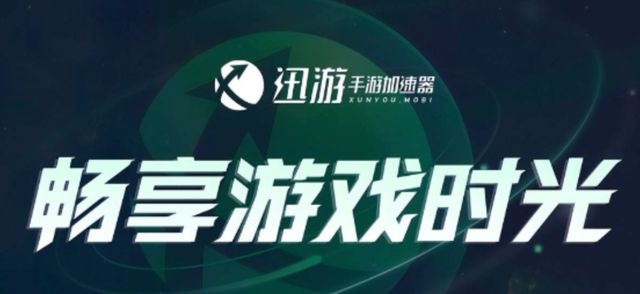 全境封锁曙光手游预约教程TheDivision手游苹果安卓预下载攻略(图2)