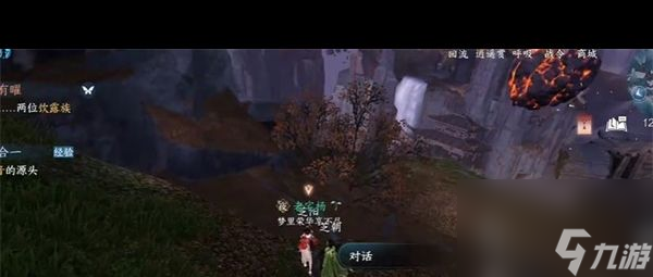 《逆水寒手游》姬蜜儿画册获取攻略 逆水寒手游攻略推荐(图2)
