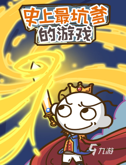 2023最火单机游戏有哪些 好玩的单机手游合集(图1)