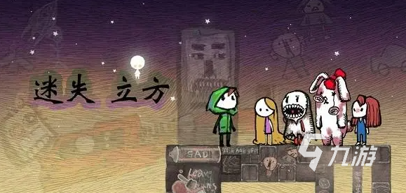 2023最火单机游戏有哪些 好玩的单机手游合集(图5)