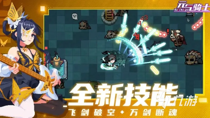 2023最火单机游戏有哪些 好玩的单机手游合集(图7)