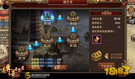 怎么打造完美恋爱线路 心回回手游攻略解析