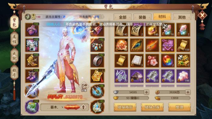 《永劫无间手游公测前瞻：角色技巧与游戏体验必看攻略