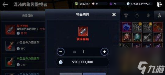 英雄联盟手游战利品钥匙获取与解锁攻略 战利品钥匙获取途径详解(图1)