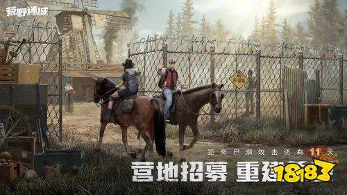 slg游戏排行榜前十名 2024高质量slg手游推荐(图1)