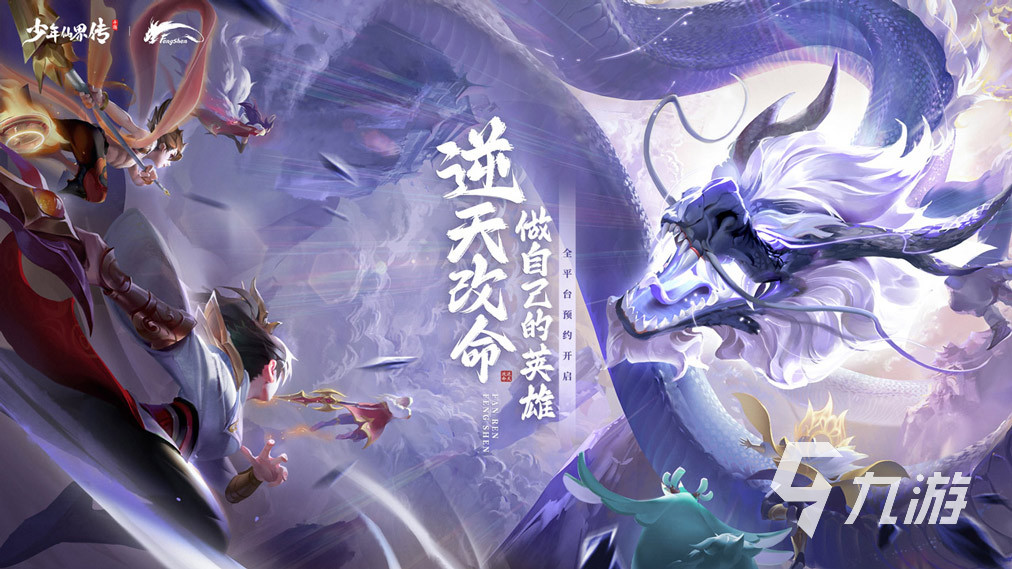 2024所有的游戏有哪些 好玩的手机游戏下载推荐(图1)
