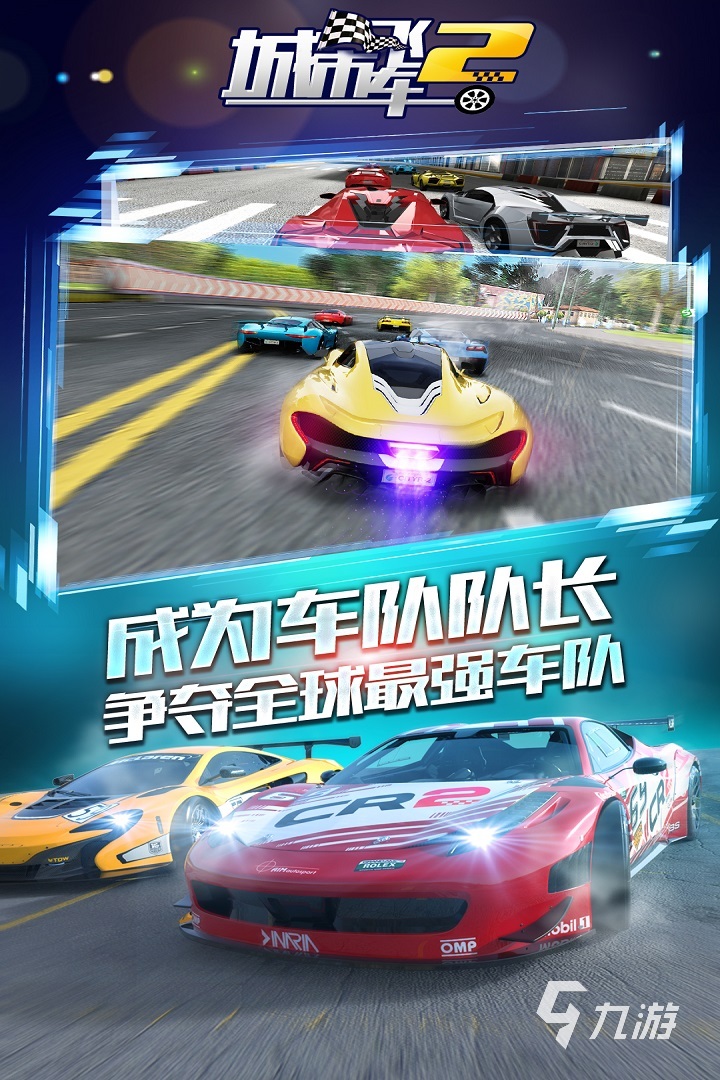 2024所有的游戏有哪些 好玩的手机游戏下载推荐(图5)