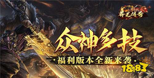目前最火热的苹果版变态游戏 苹果手机也能玩的变态游戏推荐2025(图1)