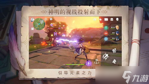原神几个g内存 原神占手机内存最大的游戏(图1)