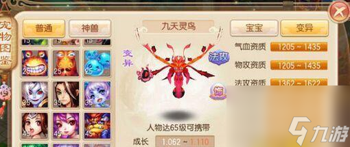 《梦幻诛仙手游圣巫加点攻略》 掌握技能分配(图2)