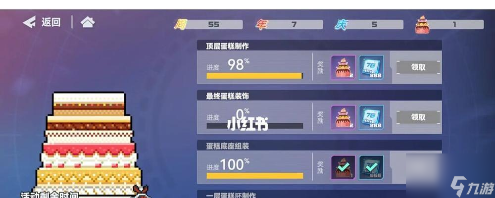 《凹凸世界手游新手必做日常攻略》 掌握这些日常任务(图1)