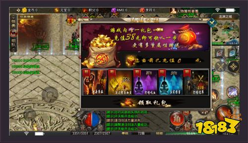 176无限刀传奇手游有哪些 176版本无限刀传奇游戏推荐(图3)