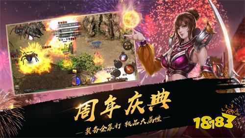 176无限刀传奇手游有哪些 176版本无限刀传奇游戏推荐(图4)