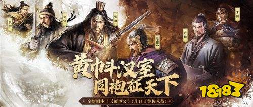 2024好玩的手机SLG游戏排行榜 2024好玩slg策略手游排行榜(图2)