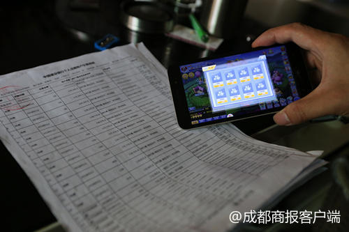 8岁女孩玩游戏12天花掉13万 土豪排行榜上排第一(图2)