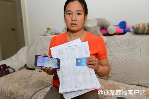 8岁女孩玩游戏12天花掉13万 土豪排行榜上排第一(图1)