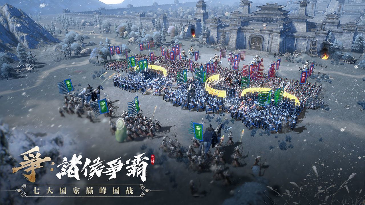 七雄纷争手游新手攻略合集：新手快速上手必备教程(图1)