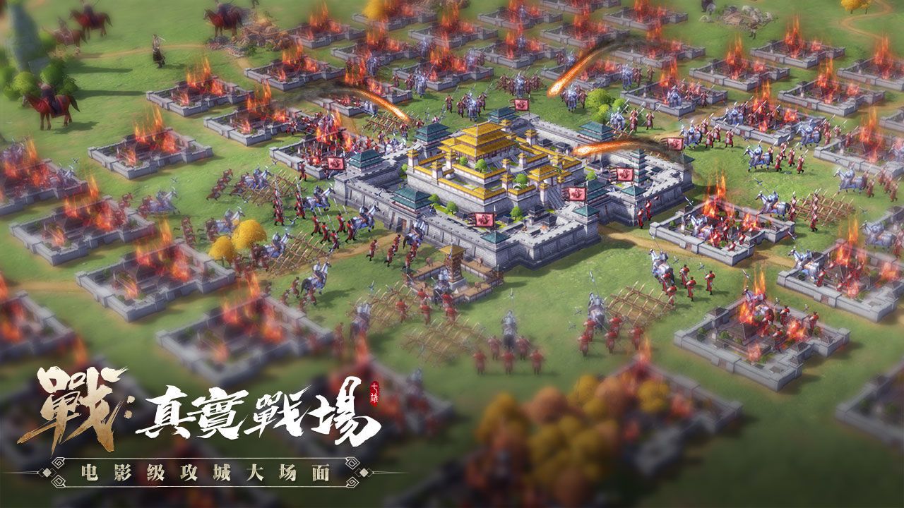七雄纷争手游新手攻略合集：新手快速上手必备教程(图4)