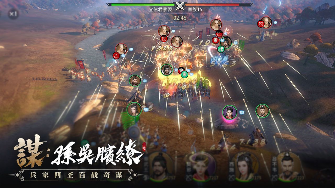 七雄纷争手游新手攻略合集：新手快速上手必备教程(图3)