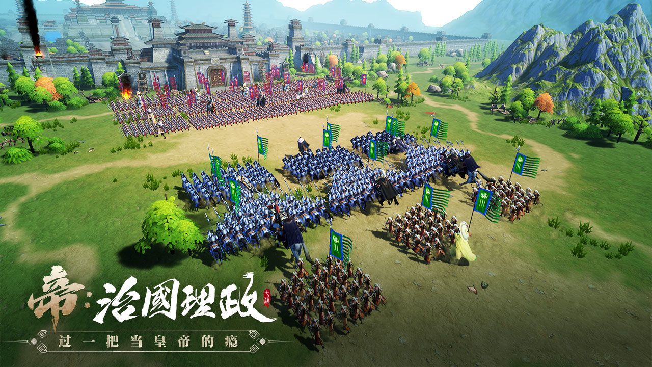 七雄纷争手游新手攻略合集：新手快速上手必备教程(图2)
